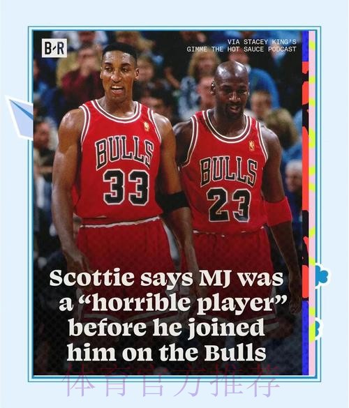 皮蓬评NBA历史前五:马龙上榜,乔丹仅第二,第一令人意外 皮蓬评NBA历史前五:马龙上榜,乔丹仅第二,第一令人意外