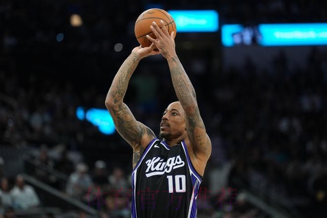 中投之王！德罗赞半场6中6，罚球1中1得到13分2助攻