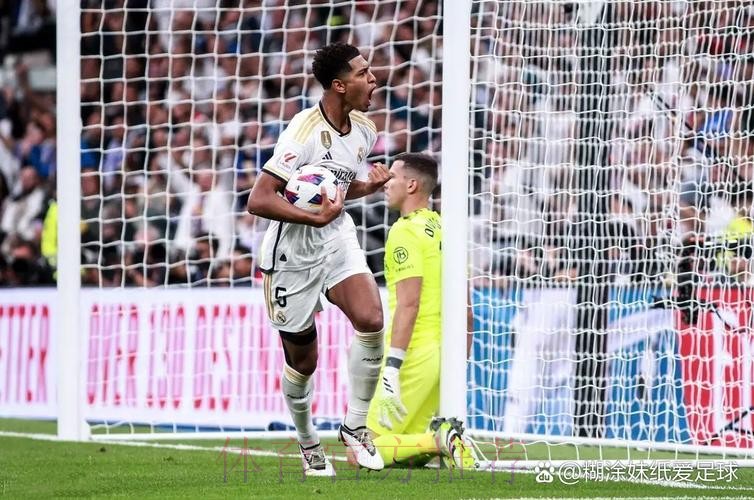 西甲-贝林厄姆绝杀&4场5球 皇马2-1赫塔费四连胜