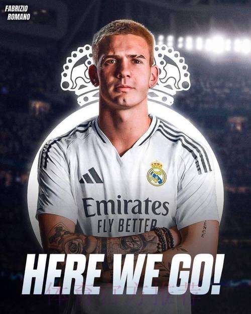 罗马诺:皇马因转会费太高放弃哈弗茨 谈判已停止