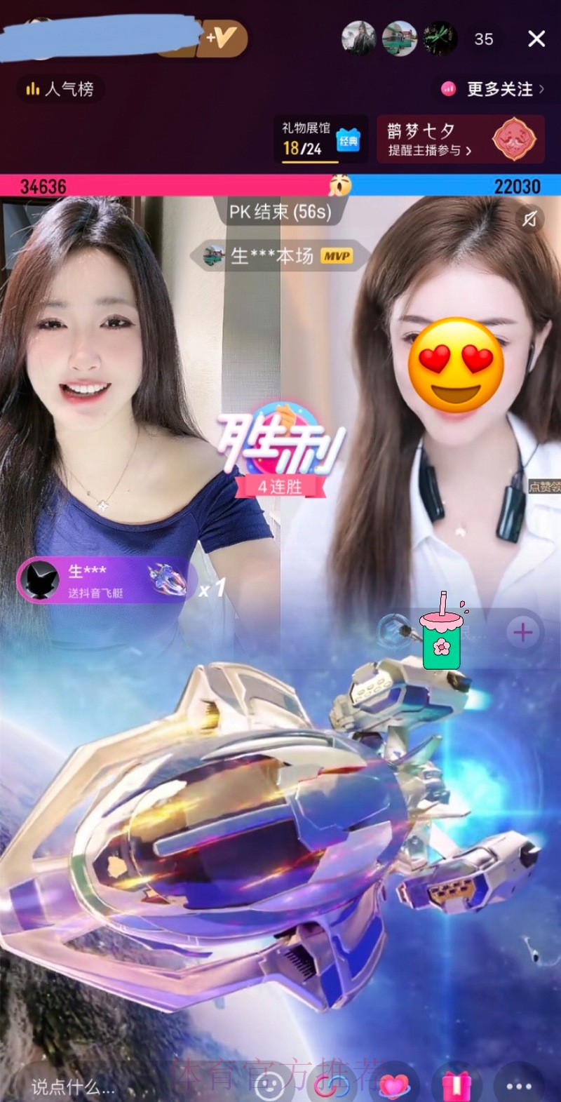 【直播】菲菲：我是相信我们的选手和教练组的，请多给我们一点时间